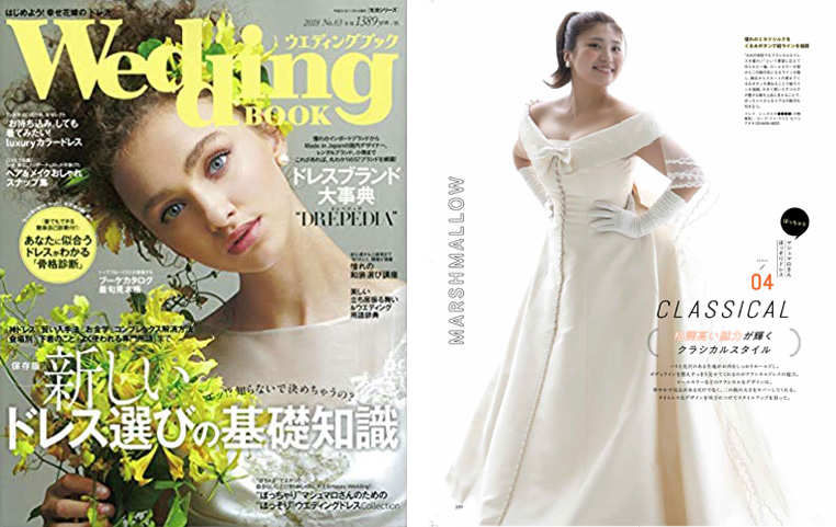 Wedding BOOK No.63